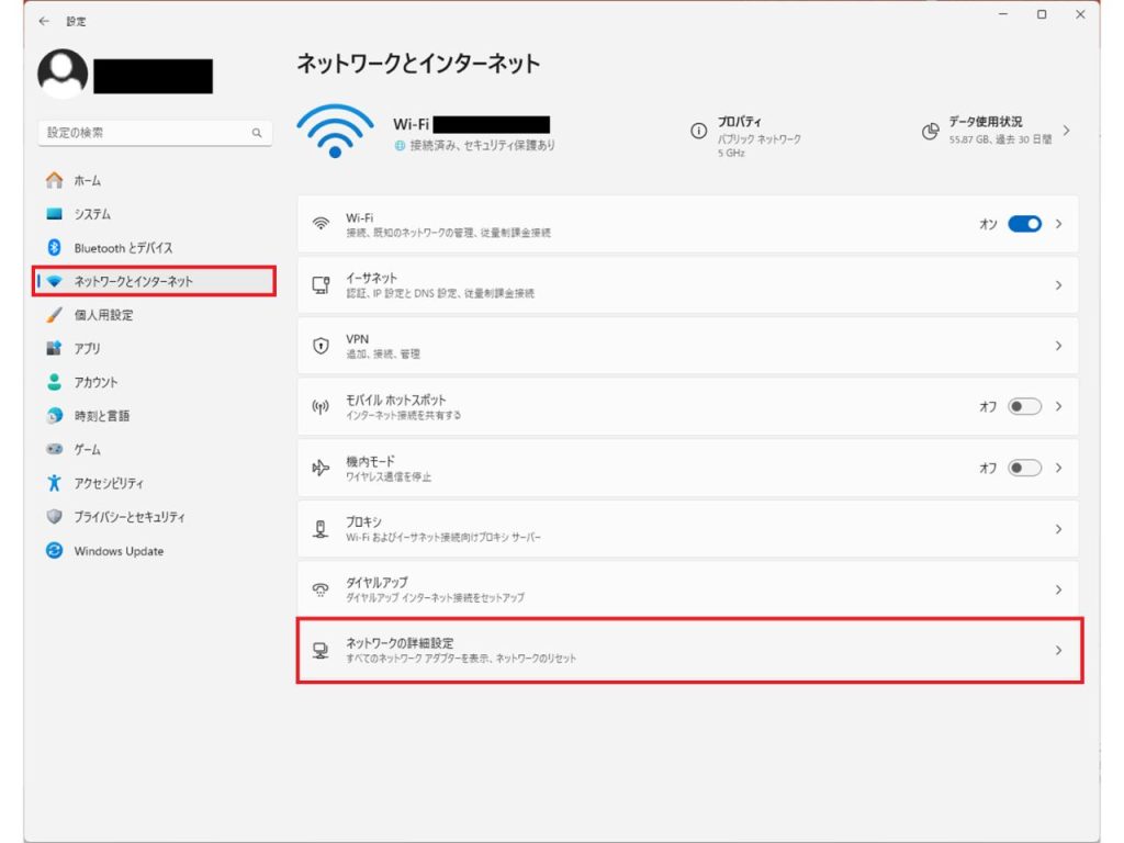 ネットワークの詳細設定