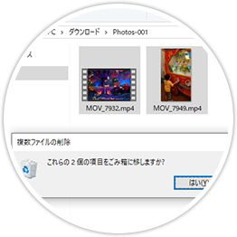 動画を削除、初期化した