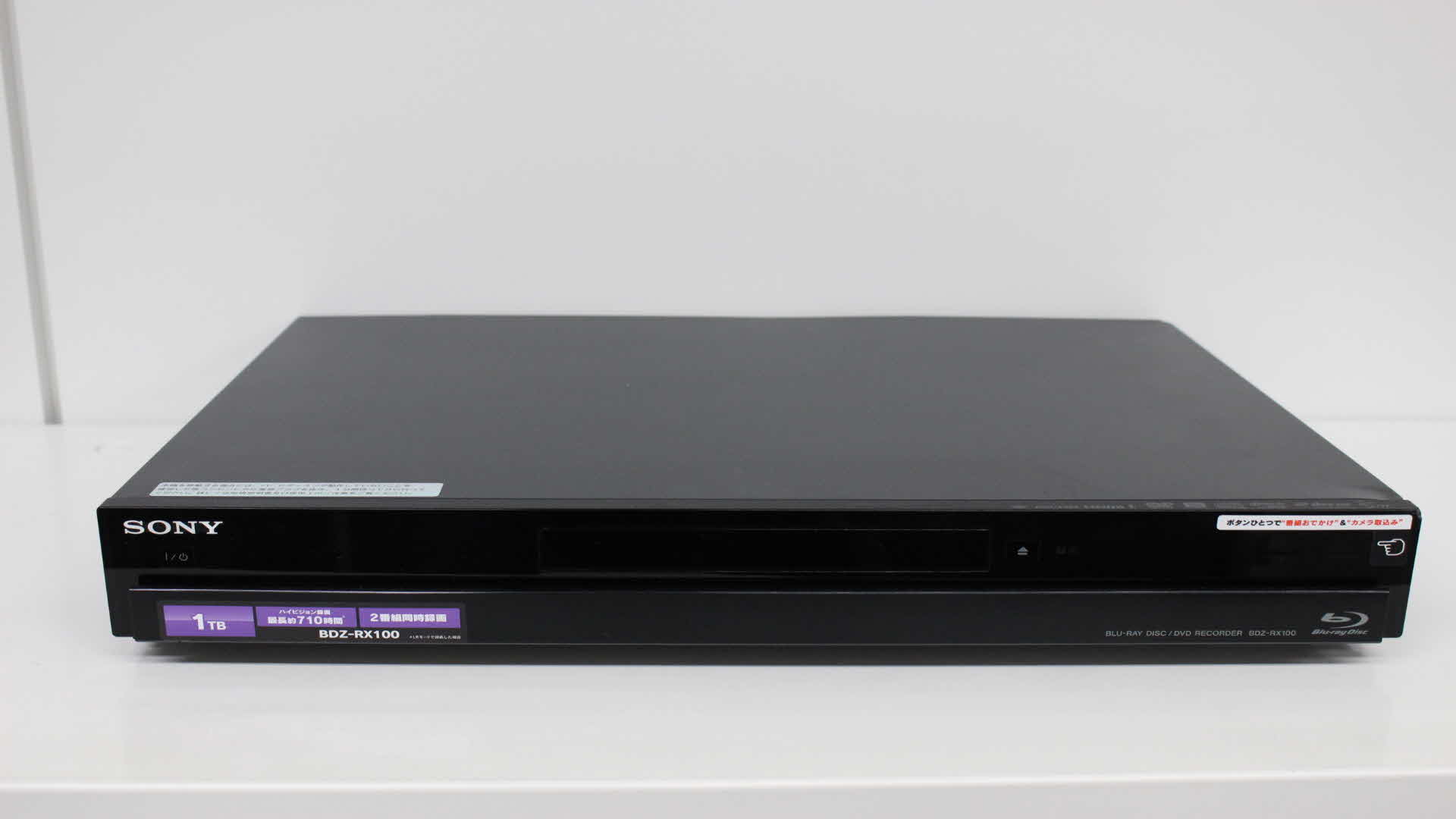 SONY製Blu-ray レコーダー BDZ-RX100 データ復旧 動画データ復元 動画 