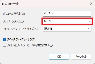 フォーマットのwindow画面